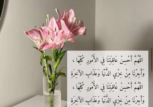 للايجار دور ثالث