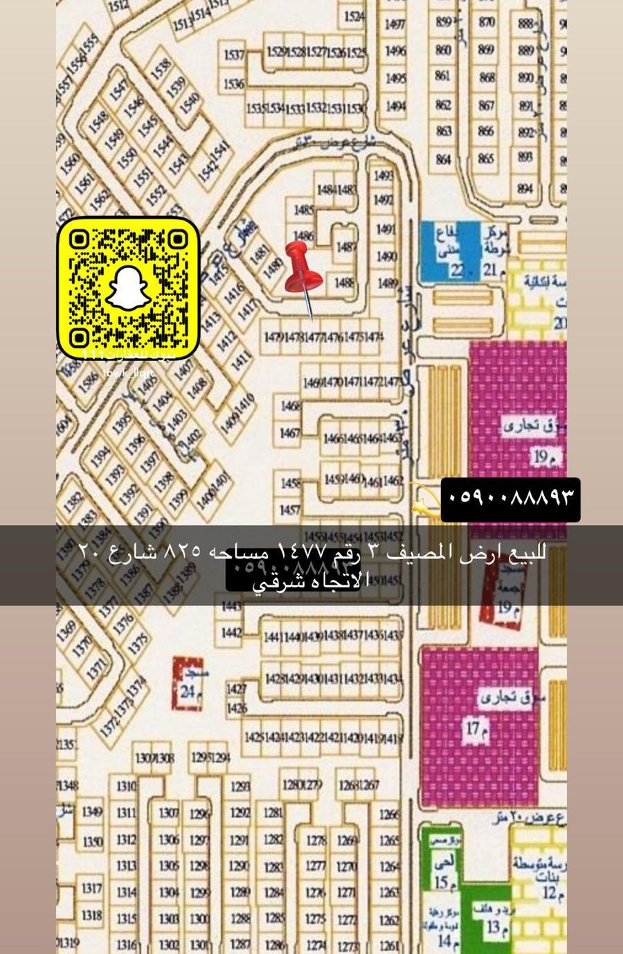 للبيع اراضي جميع