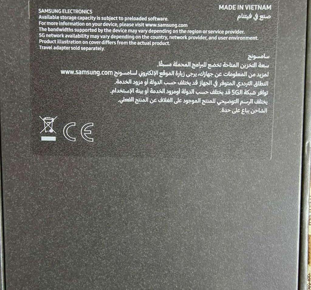 s25 edge في