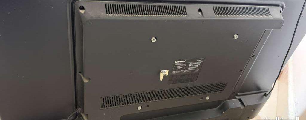 Used TCL &