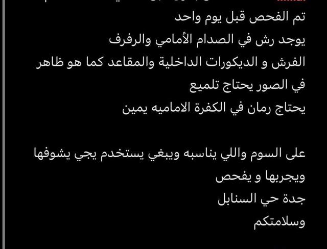 نيسان