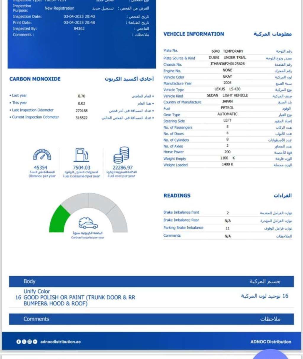 2004 لكزس LS