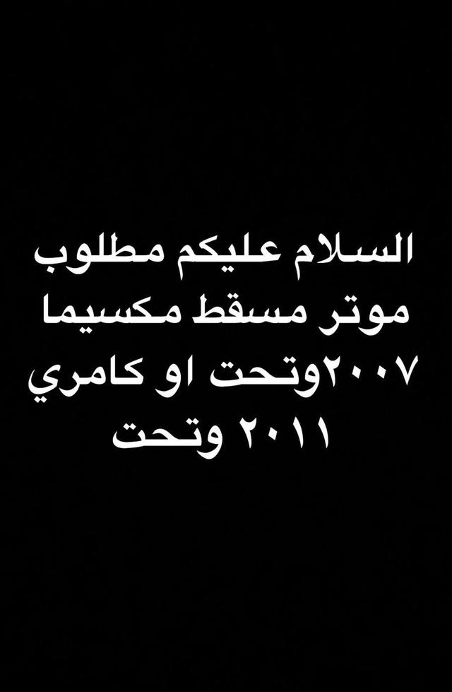ذكور كروان جاهزة