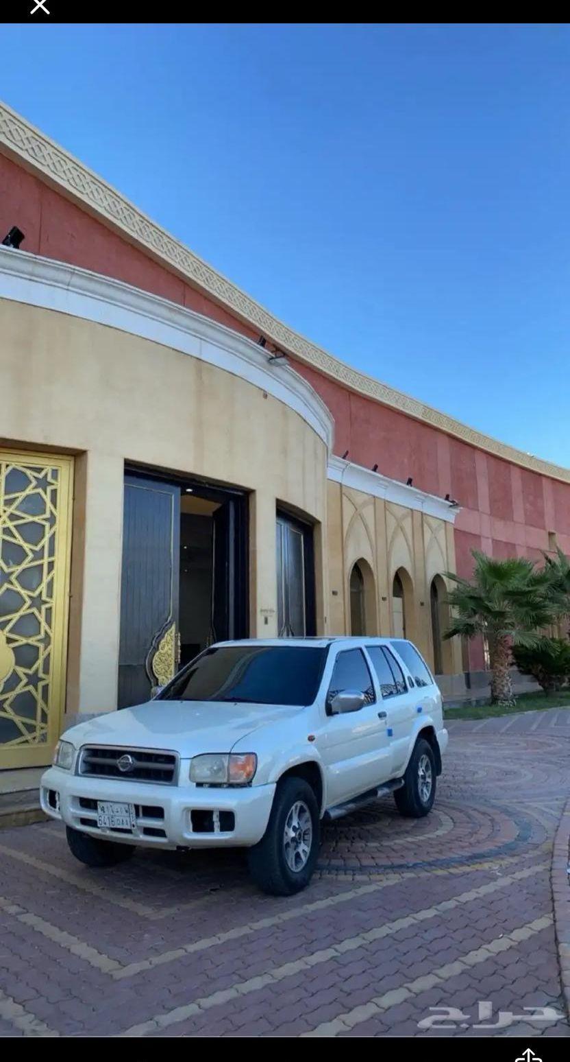 إعلان باث فندر