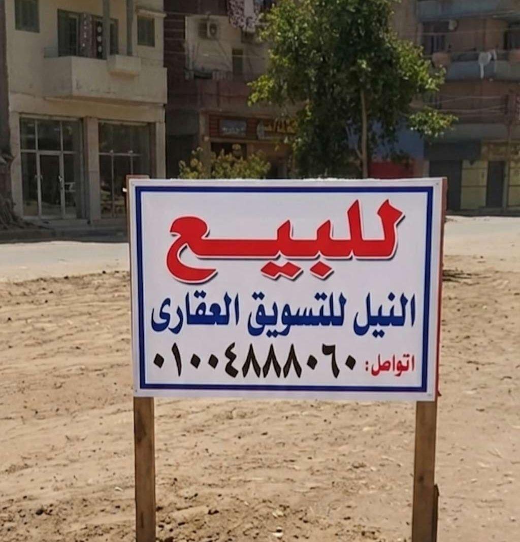 فرصة نادرة لا
