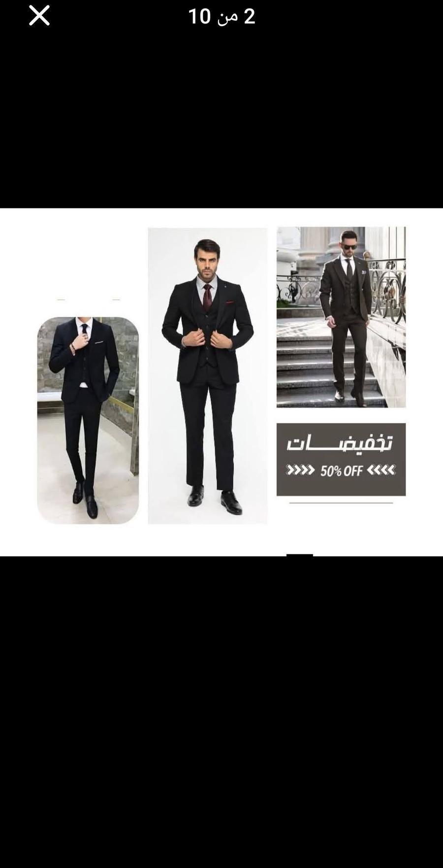 بدل وبليزرات رجالي