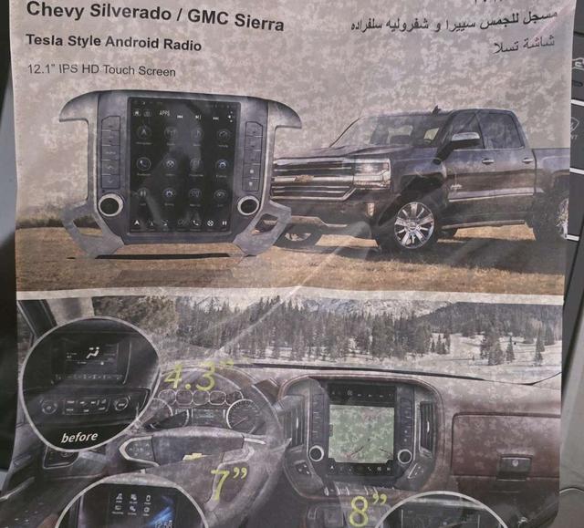 شاشة انرويد (