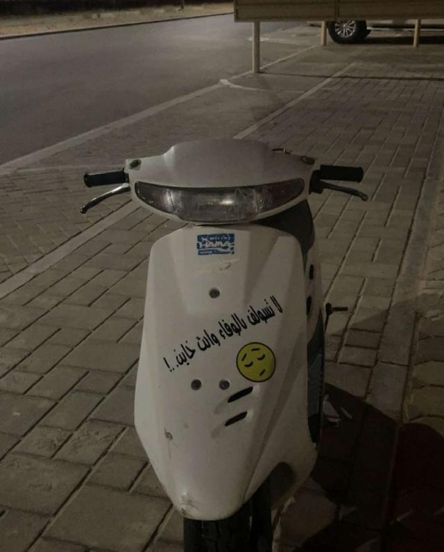 1987 هوندا ديو