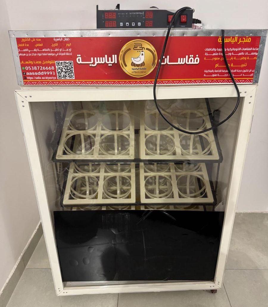 فقاسة نعام تستوعب