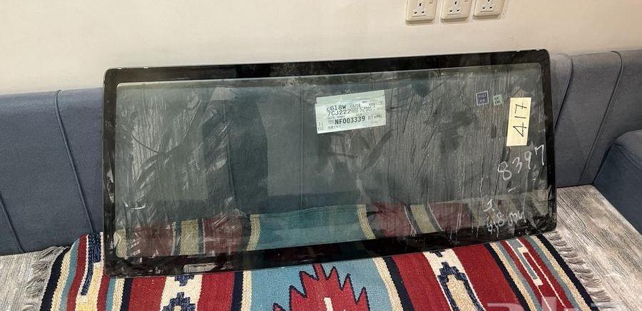 قزاز جيب ربع