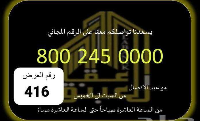 مكتب إداري رقم