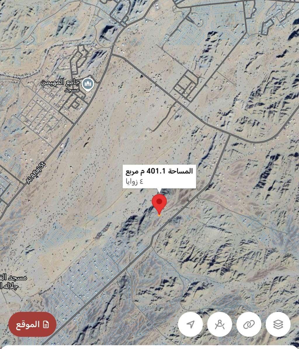 أنا المالك مدينة