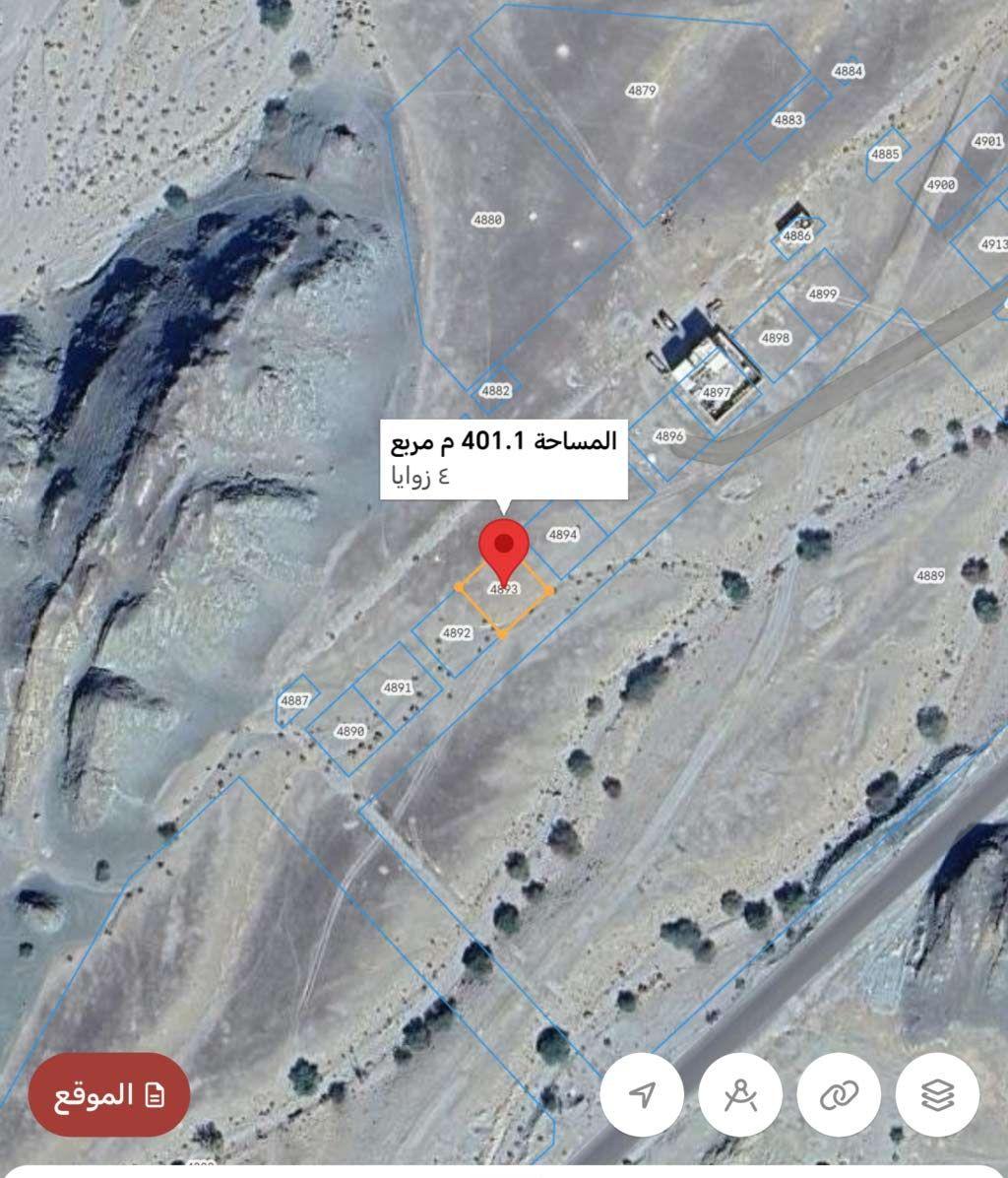 أنا المالك مدينة