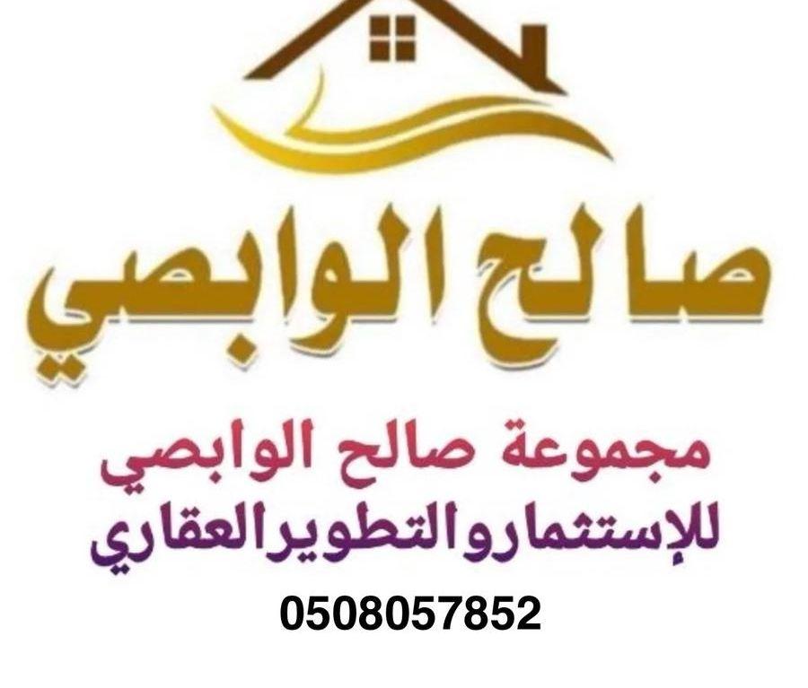 شاليه واستراحة للايجاراليومي