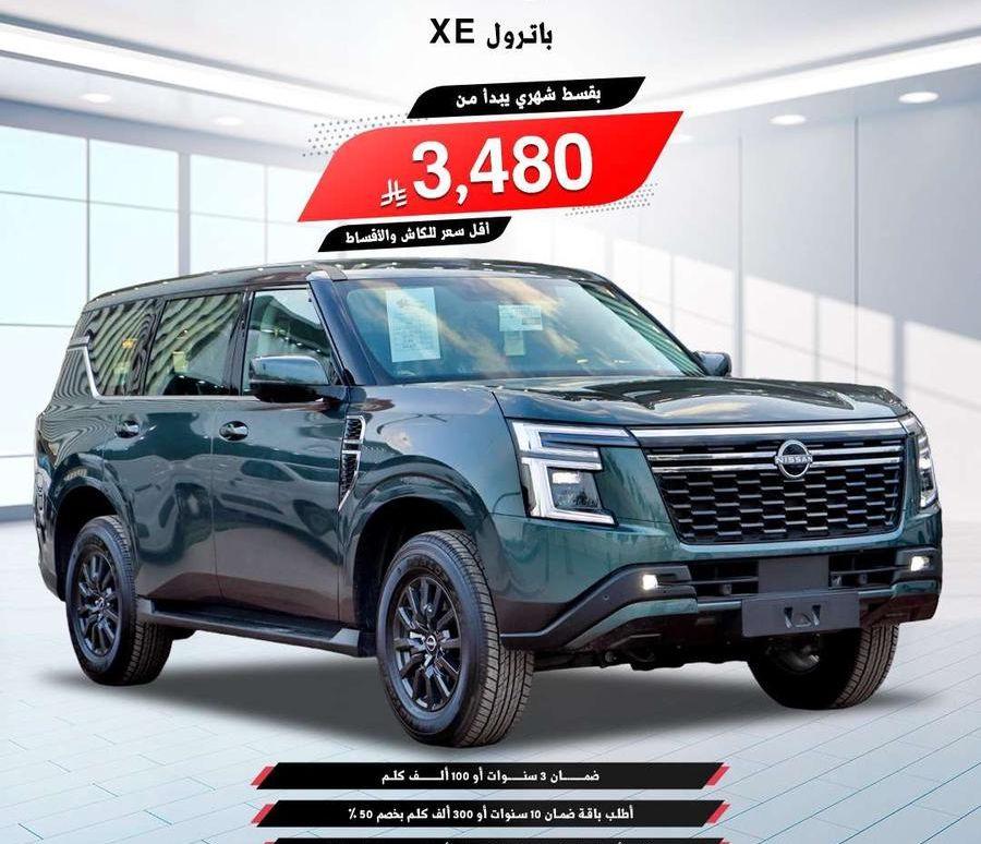 نيسان باترول 2026