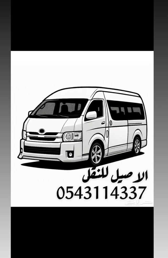 باصات للايجار