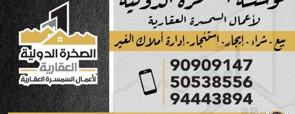 مطلوب بيت