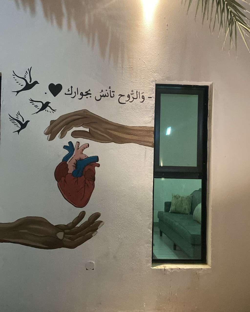 شاليه في السيب