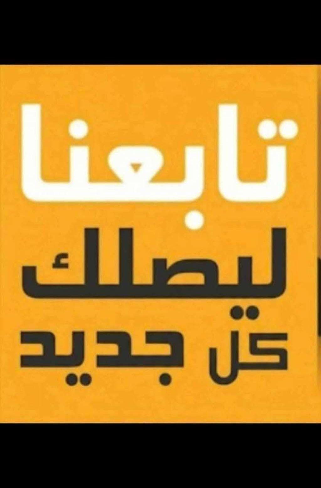 للبيع عماره تجاريه