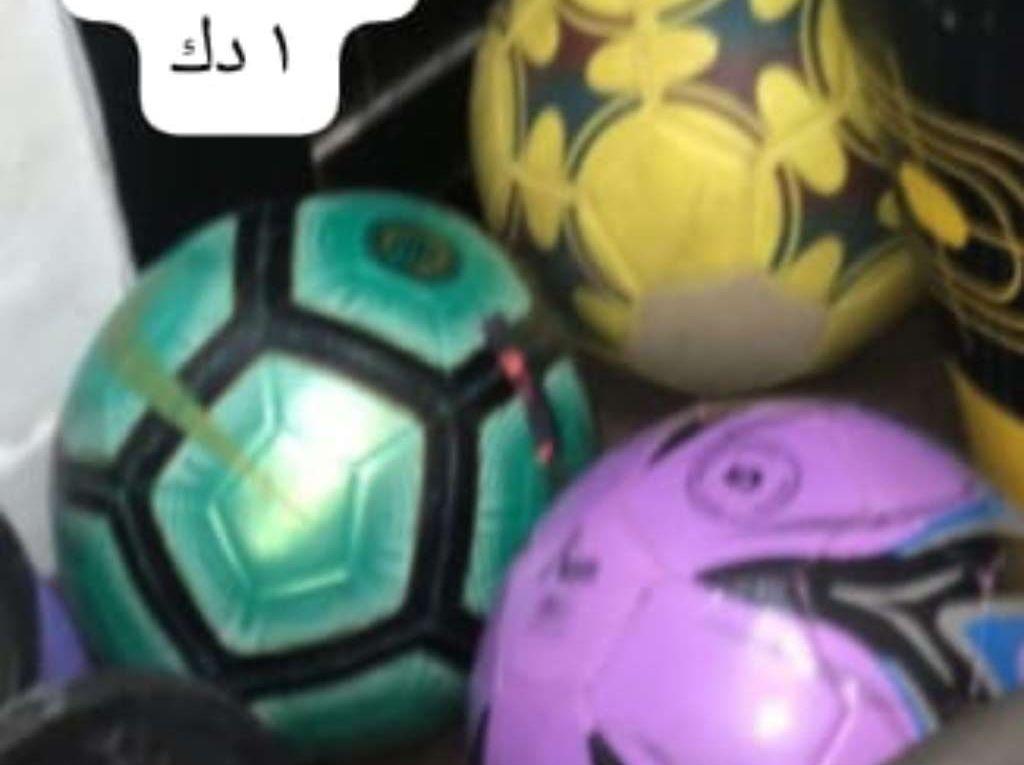 ادوات رياضه مستعملة