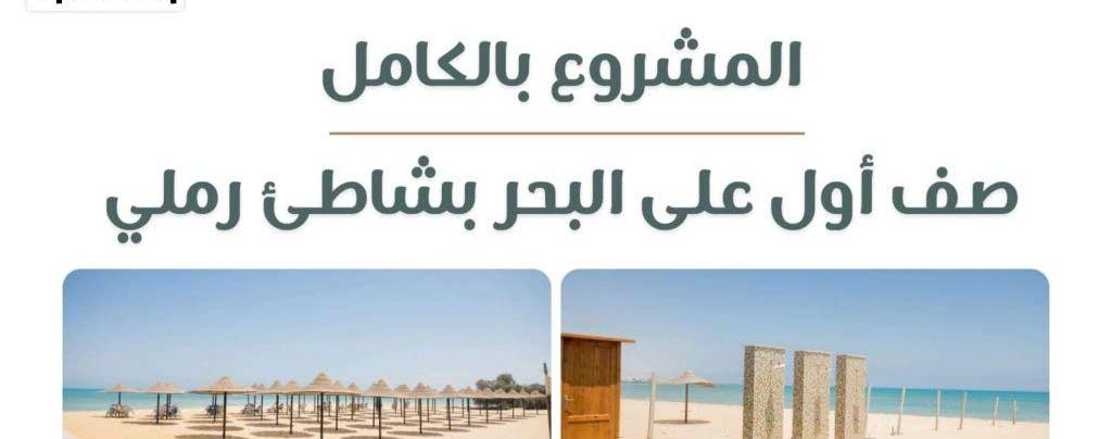 شاليه مساحة 135متر