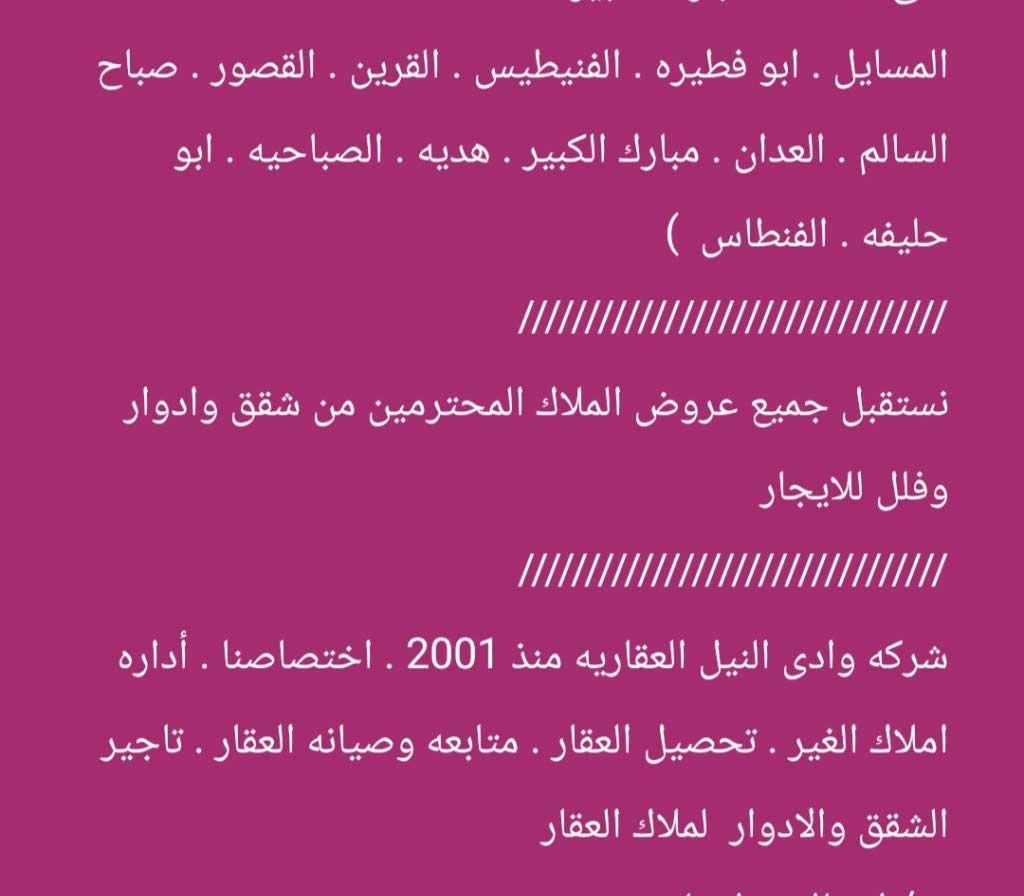 مطلوب من الساده