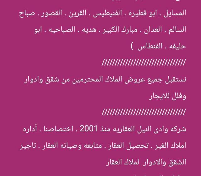 مطلوب من الساده