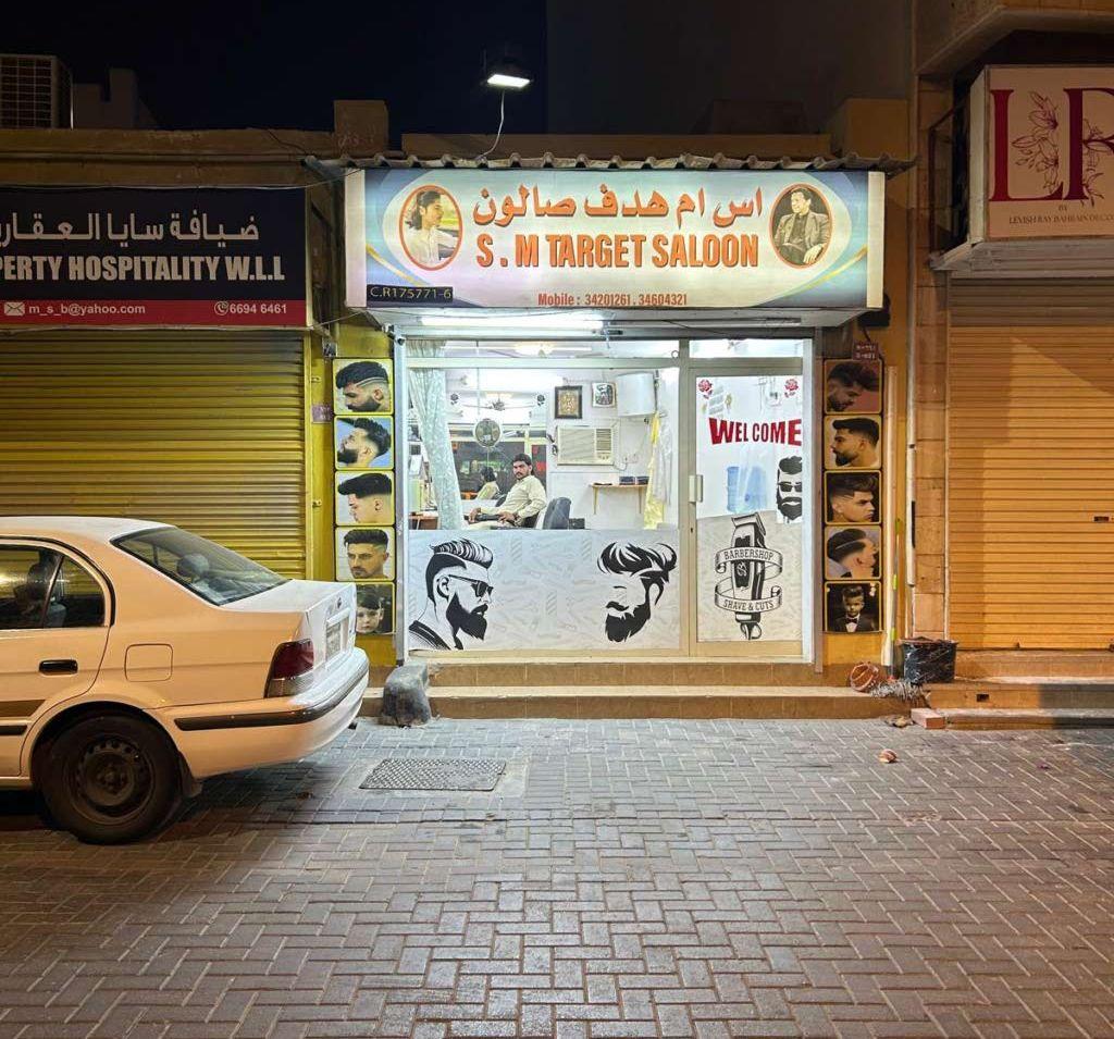 saloon for sale