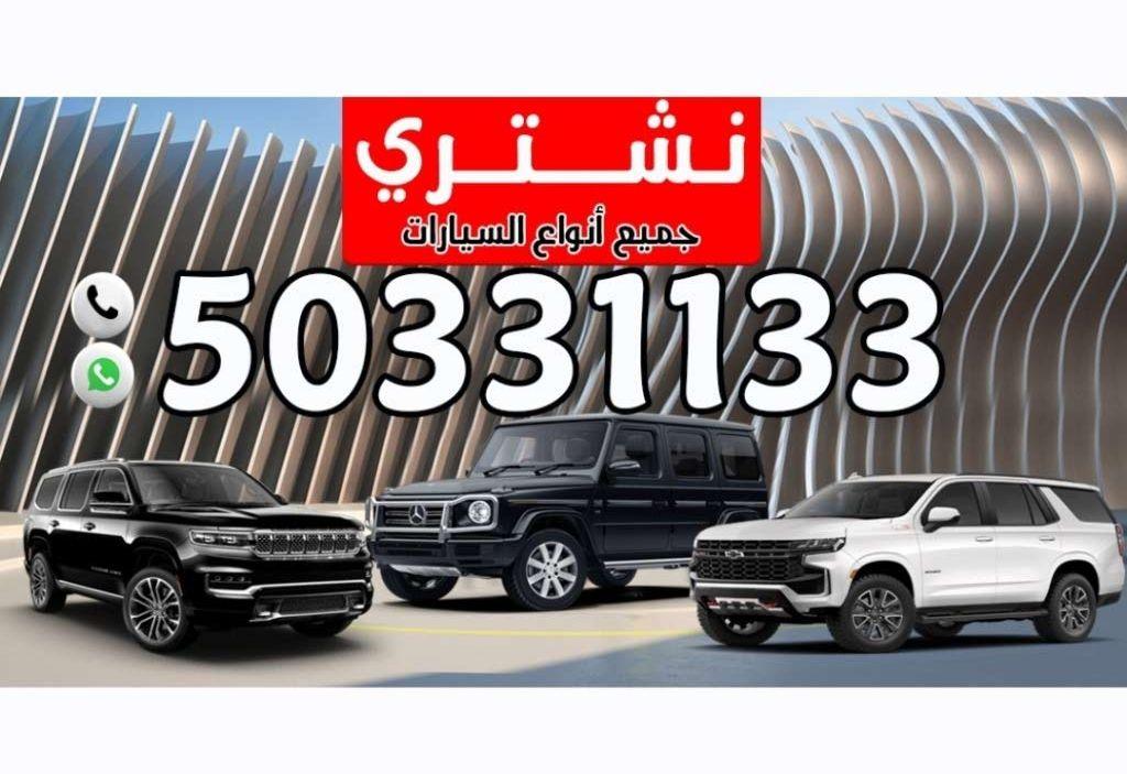 2026 جي أيه