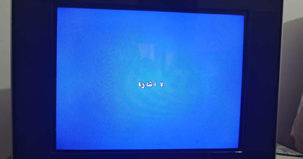 تلفزيون توشيبا 21
