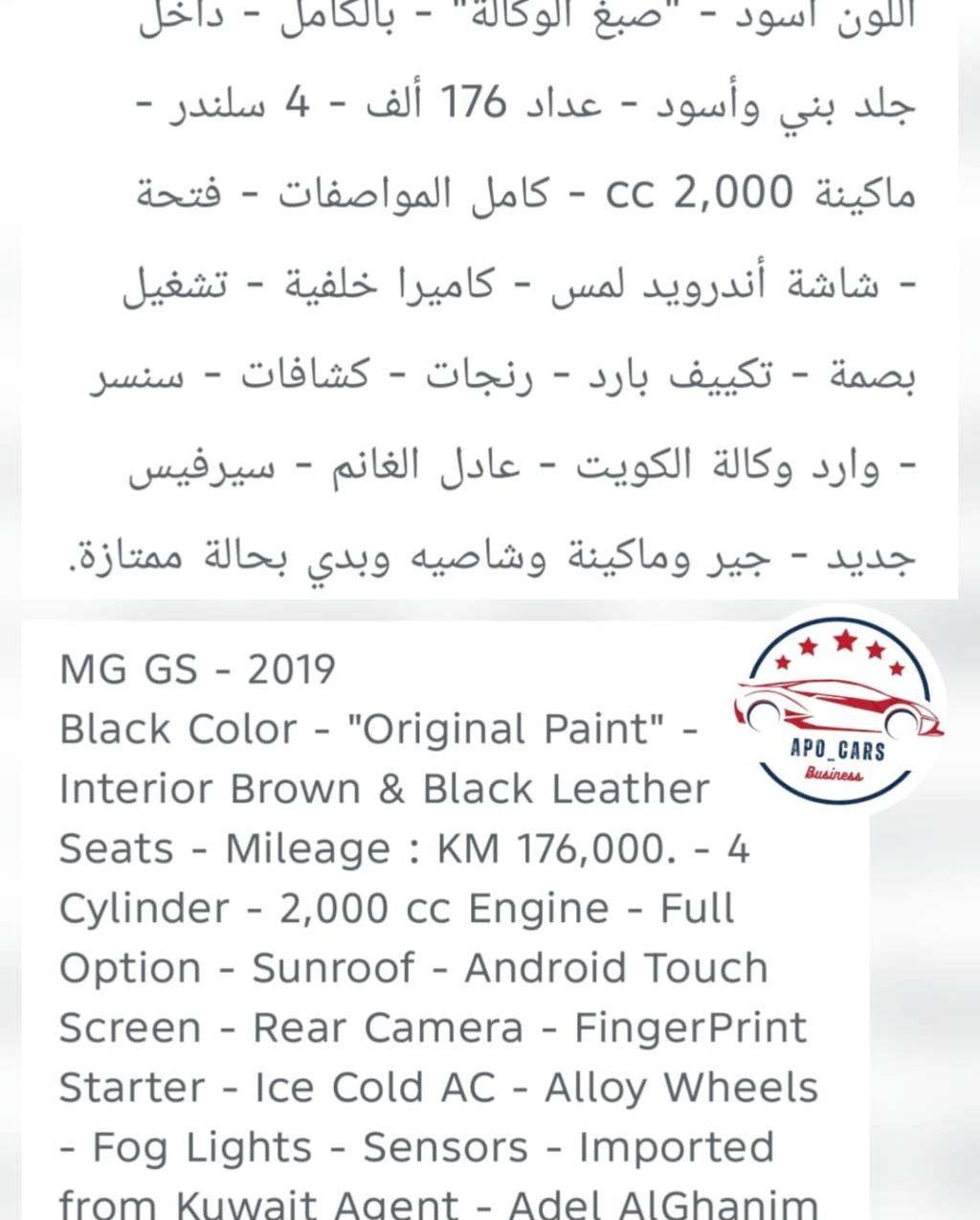 2019 ام جي