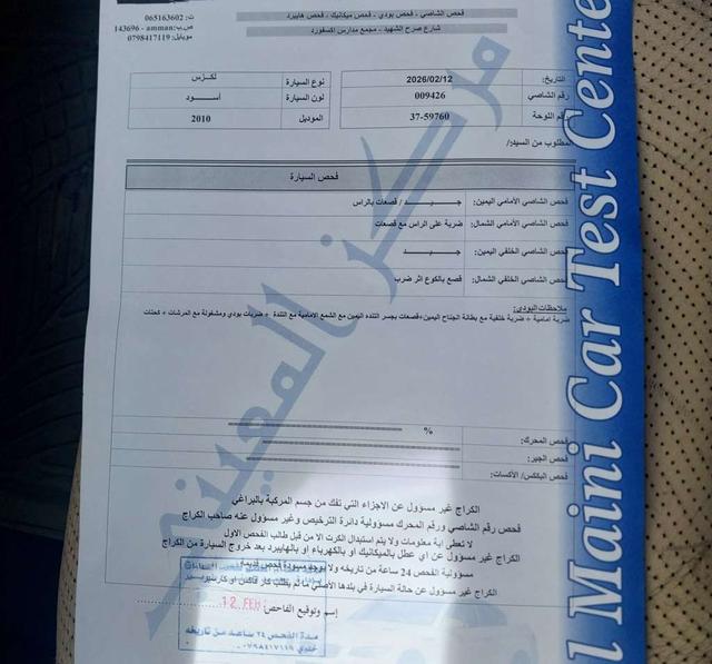 2010, لكزس, HS,