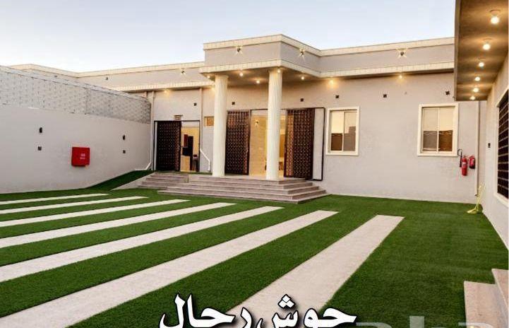استراحة مناسبات للبيع