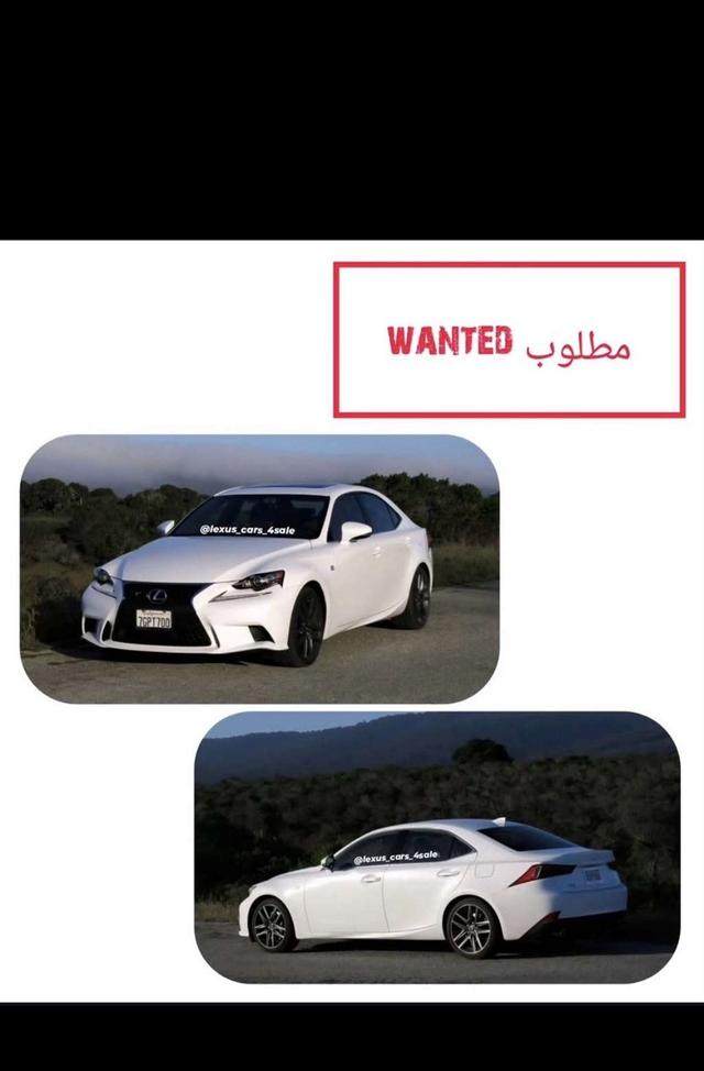 لكزس IS 350