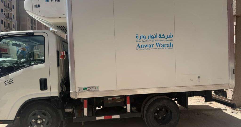 2023 ايسوزو اخرى