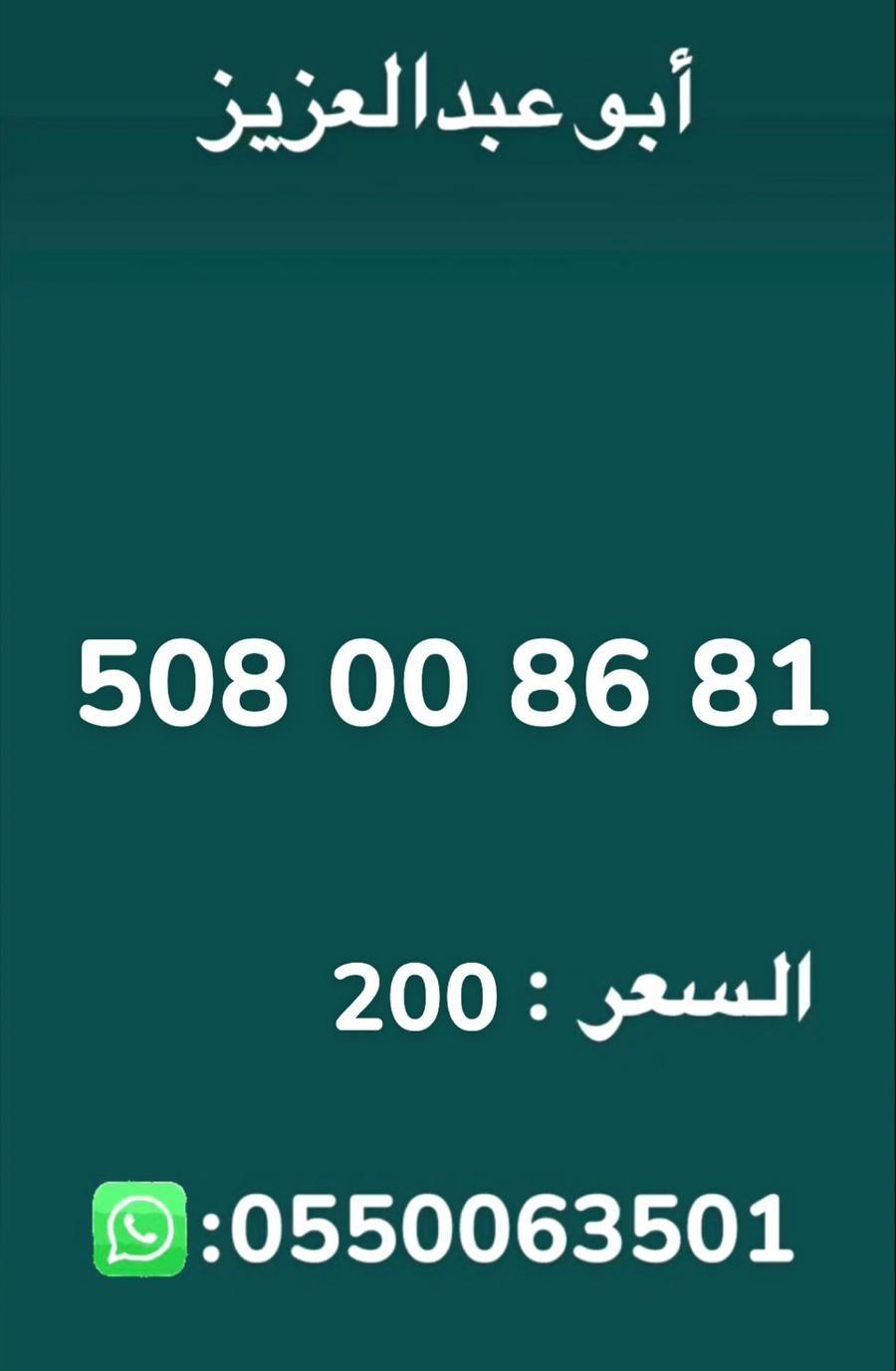 حمام شامي العدد