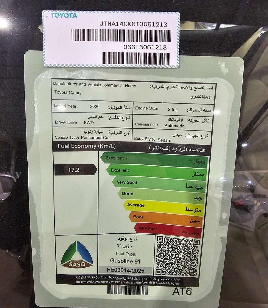 راوتر زين 5G