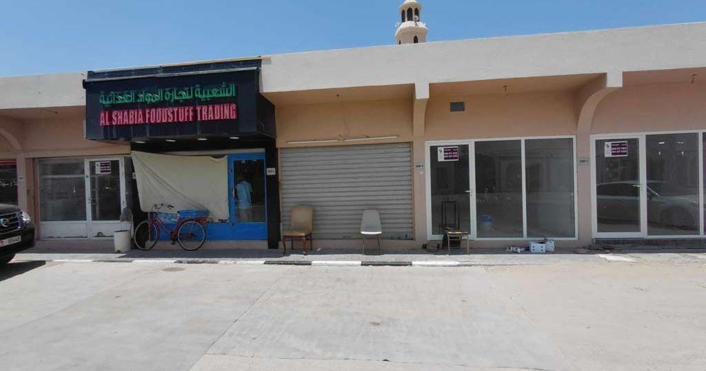 محل مسجد الامام