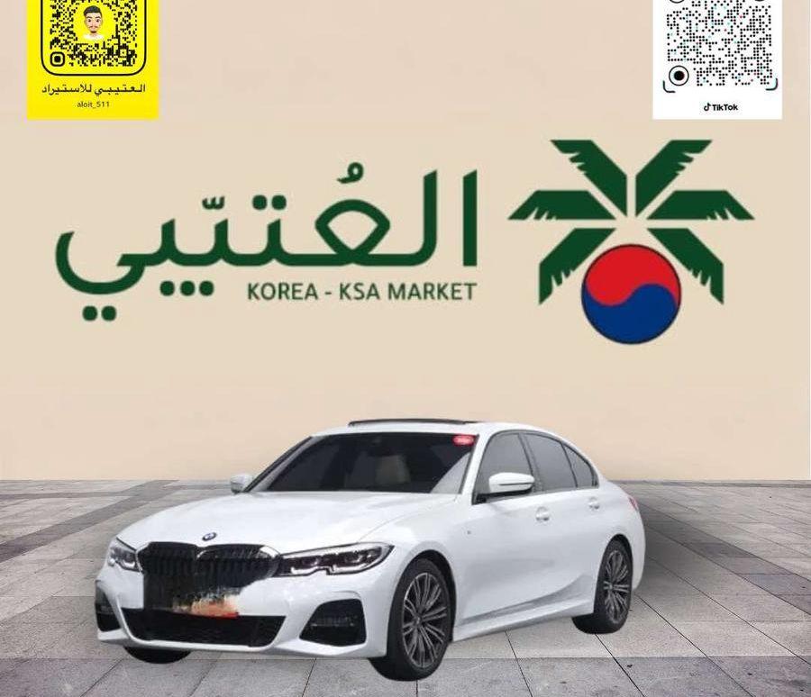 بي إم دبليو