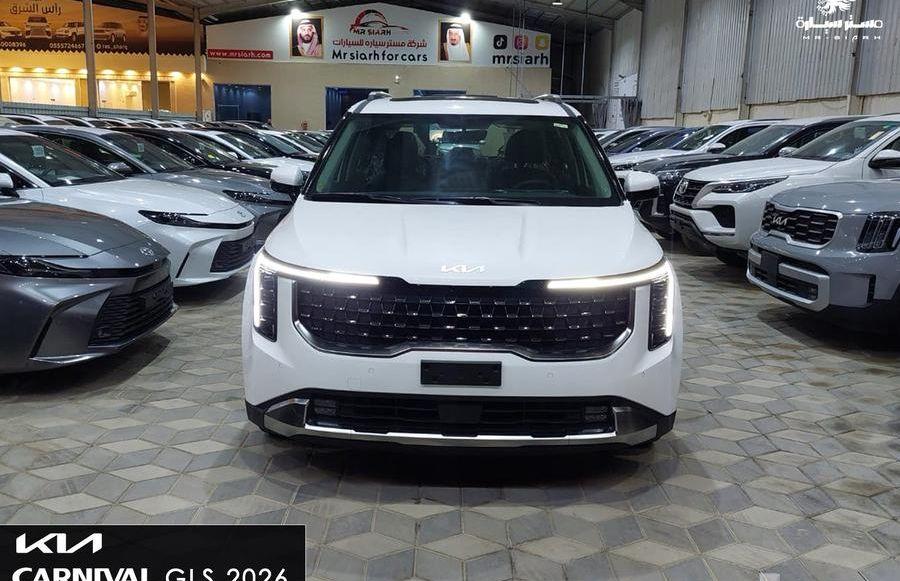 kia carnival gls
