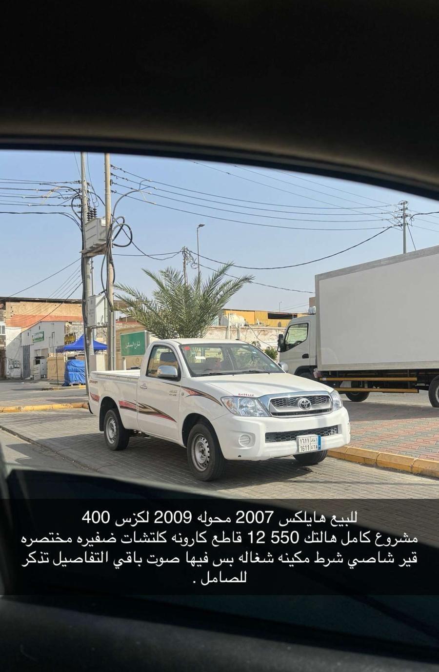 فرن أصلي ثلاث