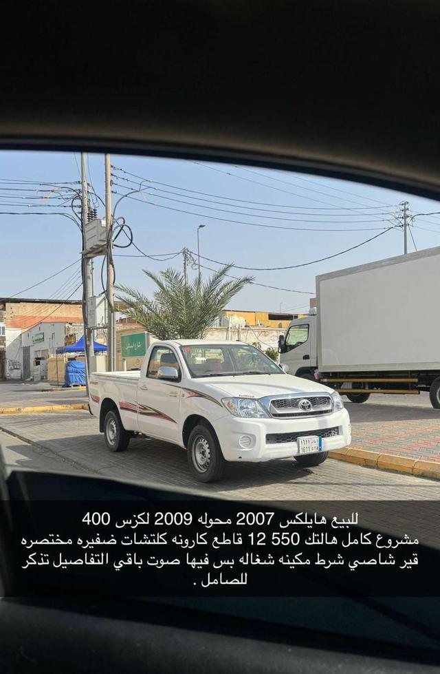 فرن أصلي ثلاث