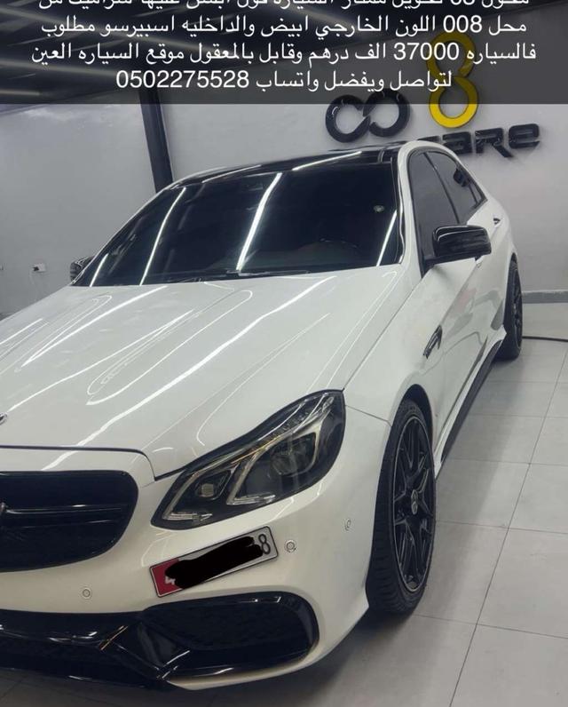مرسيدس E300 2014