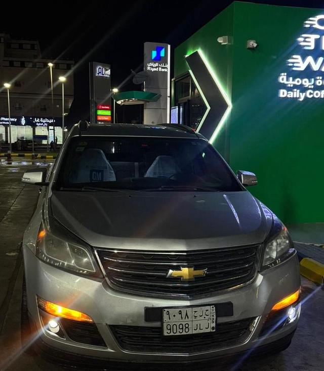 سلام عليكم ورحمة