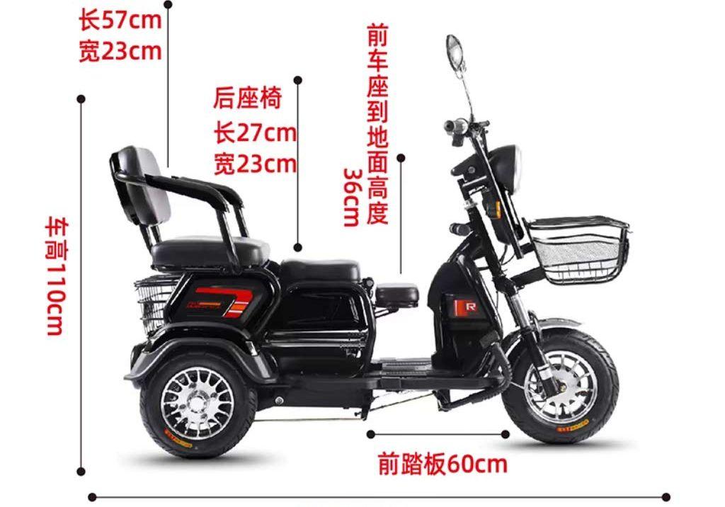 دراجات كهربائية وtricycle