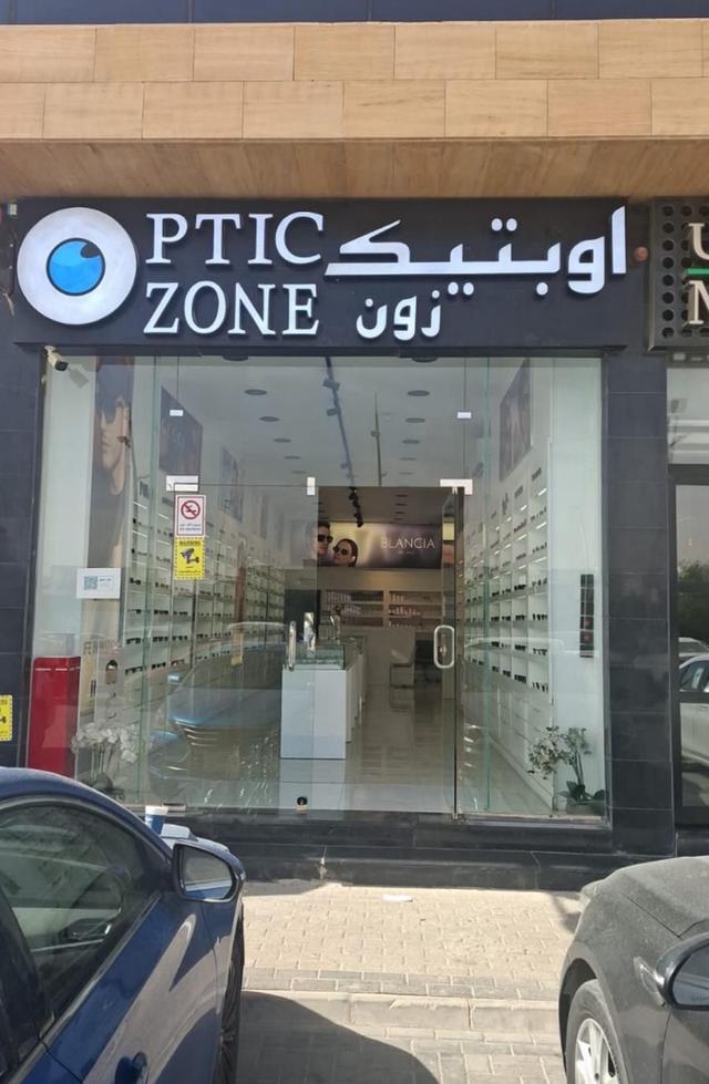 محل نظارات للبيع