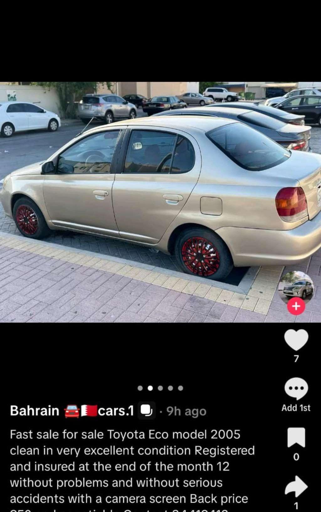 2005 تويوتا اخرى