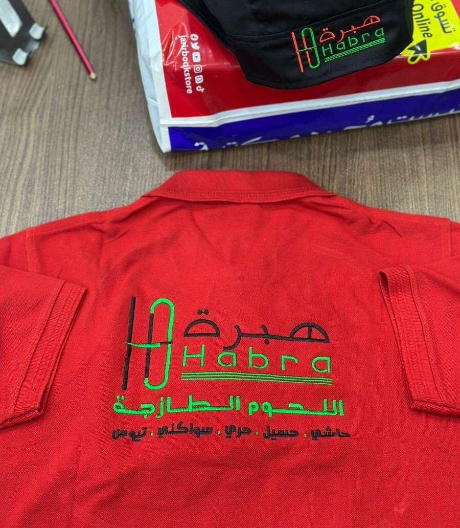 تطريز وطباعة زي