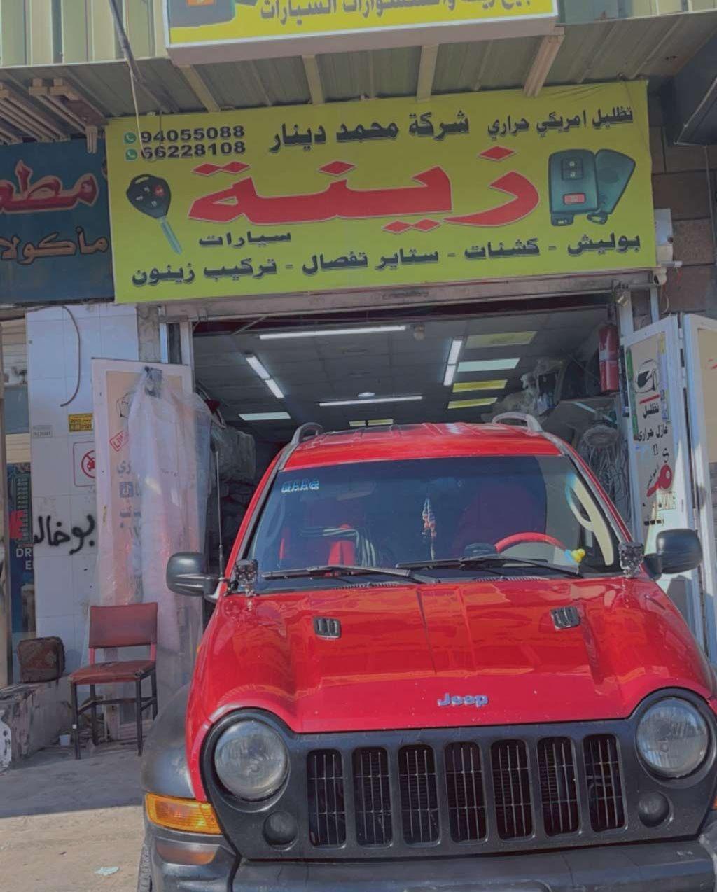 2006 جيب ليبرتى