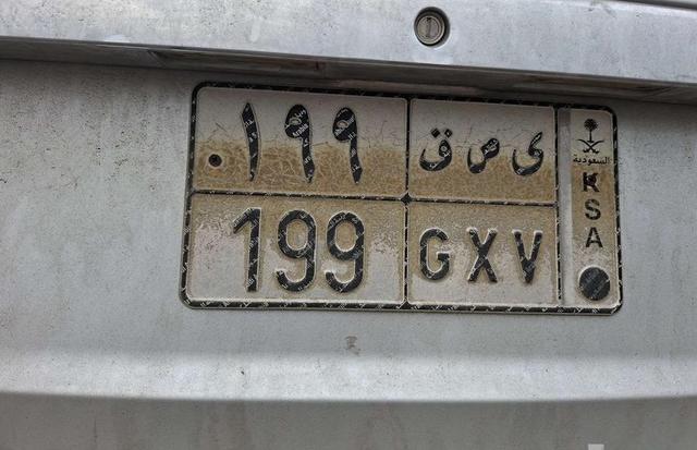 الرياض